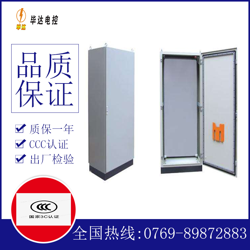双鸭山仿威图柜